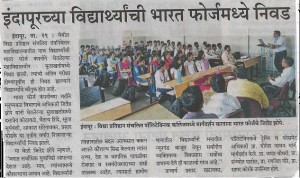 Sakal News Bharat Forge
